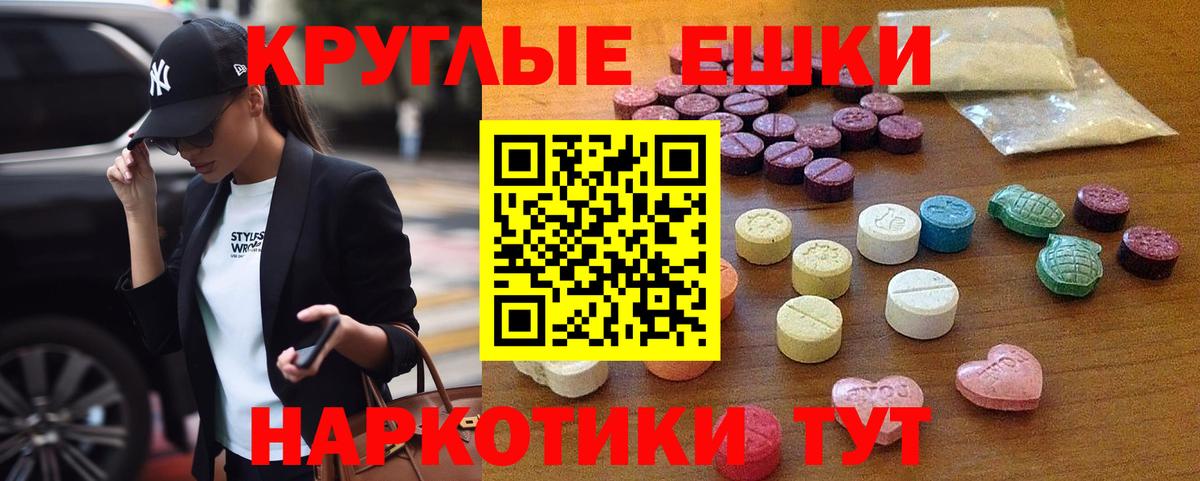 наркотики  Экстази Philipp Plein  Вход с VPN  Керчь  ЭКСТАЗИ DUBAI 