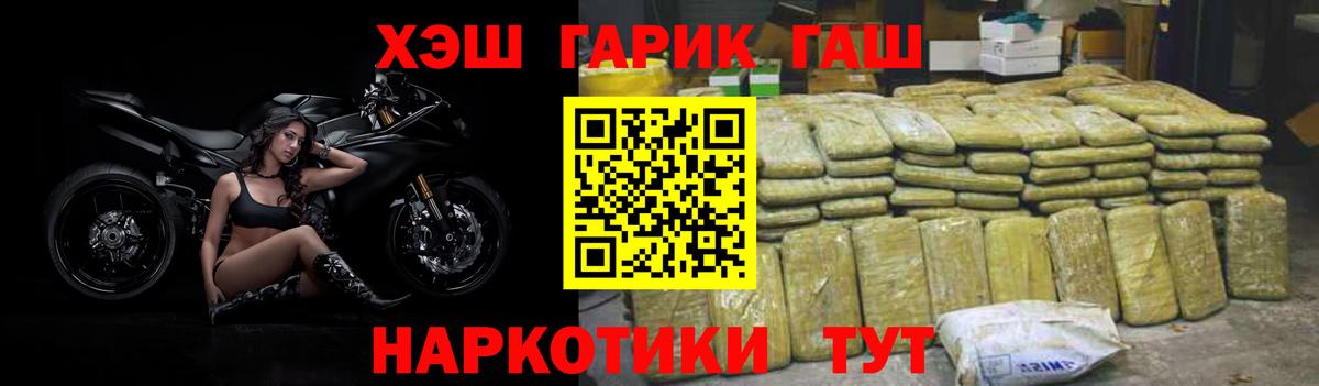ГАШИШ VHQ  Вход с VPN  Керчь  Гашиш индика сатива 