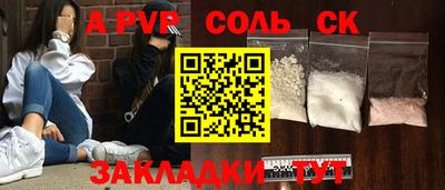 ПСИЛОЦИБИНОВЫЕ ГРИБЫ Коммунар