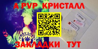 спайс Конаково