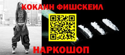 кокс Комсомольск-на-Амуре