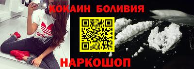 кокс Комсомольск-на-Амуре