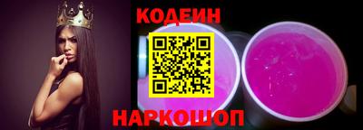 кокс Комсомольск-на-Амуре