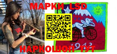 ПСИЛОЦИБИНОВЫЕ ГРИБЫ Коммунар