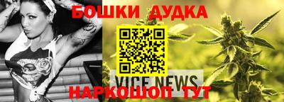 спайс Конаково