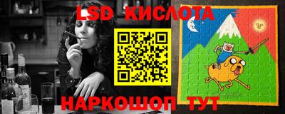 спайс Конаково