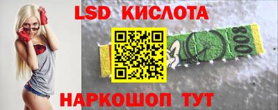 кокс Комсомольск-на-Амуре