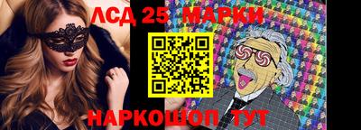 спайс Конаково