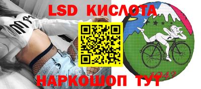 спайс Конаково
