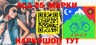 ПСИЛОЦИБИНОВЫЕ ГРИБЫ Коммунар