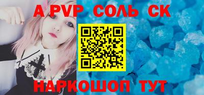 спайс Конаково