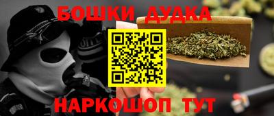 спайс Конаково