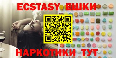 спайс Конаково