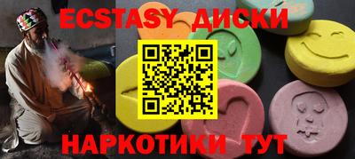спайс Конаково
