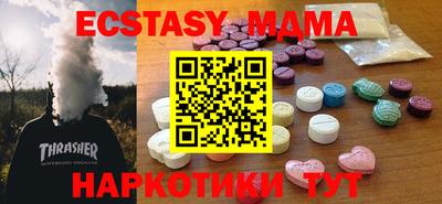 кокс Комсомольск-на-Амуре