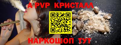 спайс Конаково