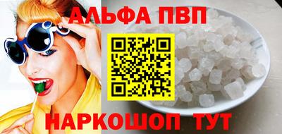 спайс Конаково