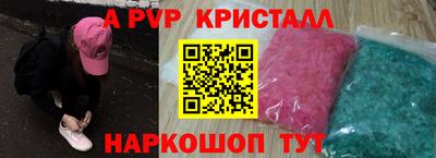 спайс Конаково