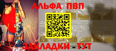 кокс Комсомольск-на-Амуре