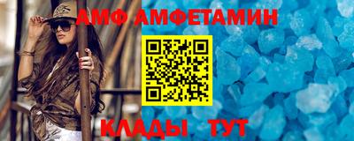 спайс Конаково