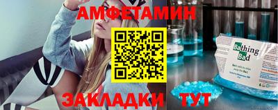 спайс Конаково