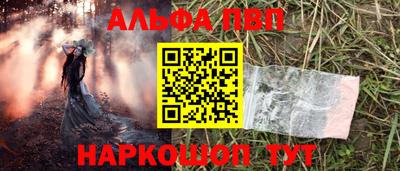 спайс Конаково