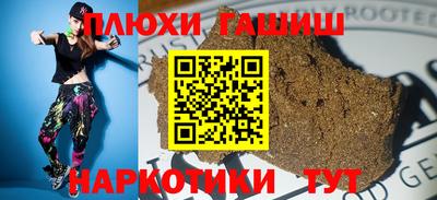 спайс Конаково