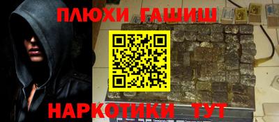 спайс Конаково