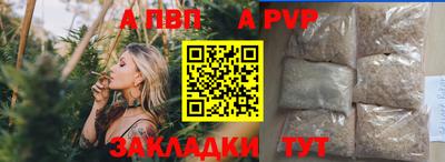 спайс Конаково