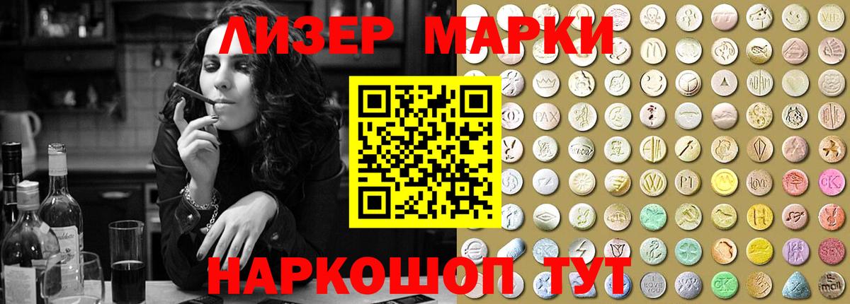 Лсд 25 экстази ecstasy  Вход с VPN  Керчь  Лсд 25 экстази кислота 