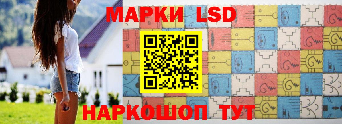 Лсд 25 экстази кислота Керчь