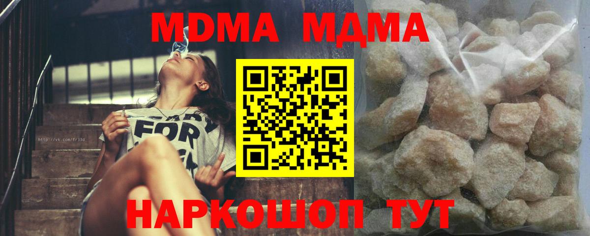 MDMA VHQ Керчь