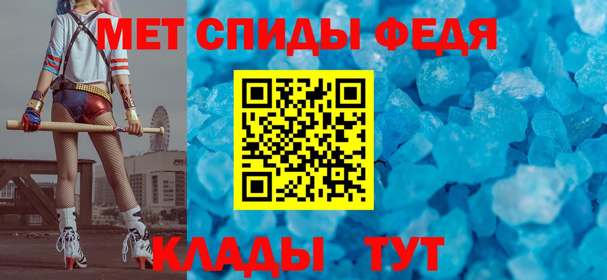 МЕТАМФЕТАМИН мет  МЕТАМФЕТАМИН мет  Вход с VPN  Керчь 