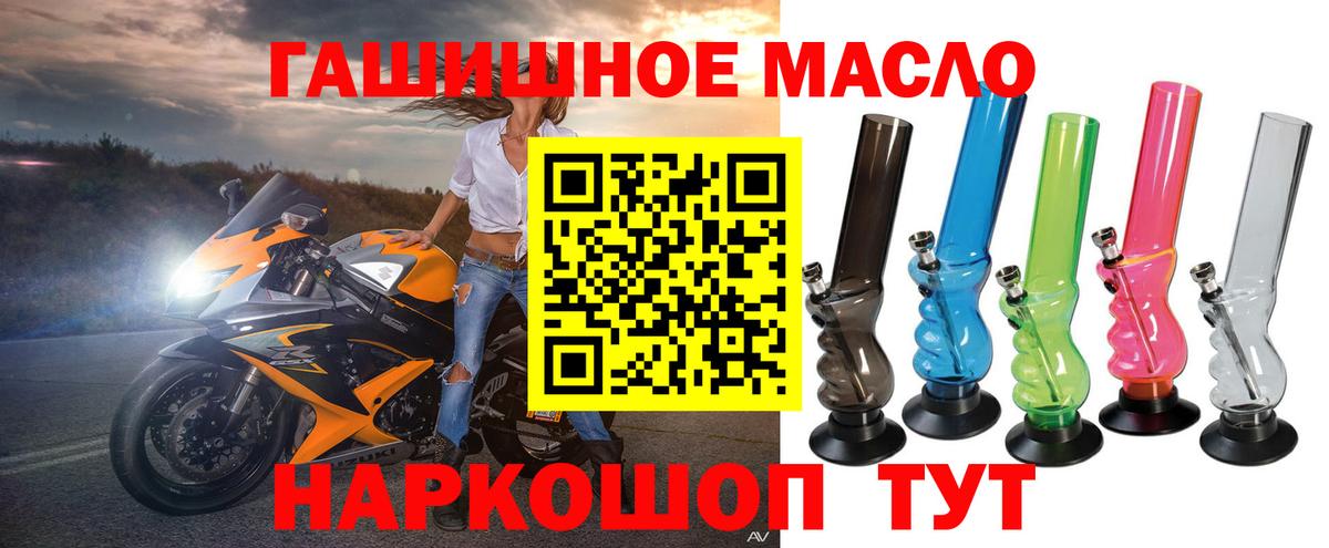 ТГК Wax Керчь