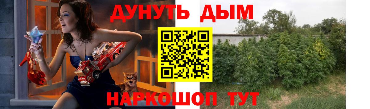 Керчь  Марихуана  ГАШ  MDMA  Вход с VPN  ТГК  Мефедрон кристаллы  Меф 