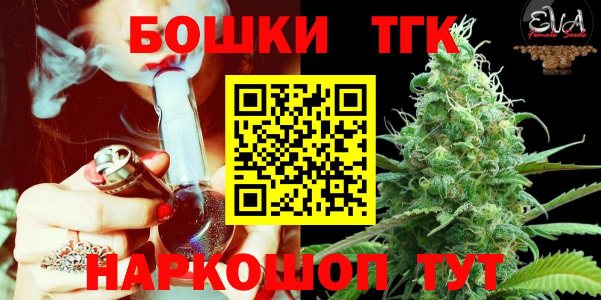 Конопля AK-47  Шишки марихуана план  Керчь  Канабис гибрид  Вход с VPN 